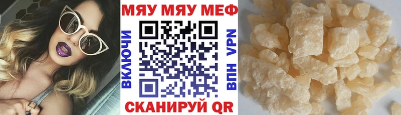 Наркошоп купить ГАШИШ  Каннабис  КОКАИН  АМФЕТАМИН  МЕФ  Лаишево