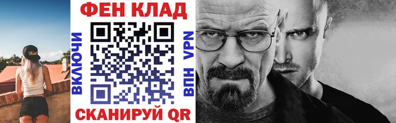 Купить  Лаишево  Амфетамин Premium 