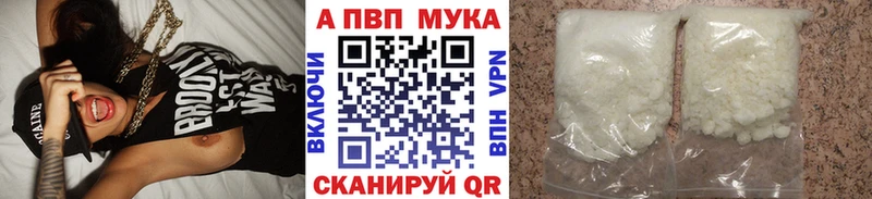 Alpha-PVP VHQ Лаишево