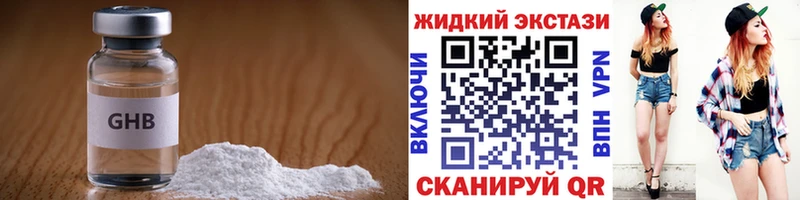 Купить где  Лаишево  БУТИРАТ BDO 33% 