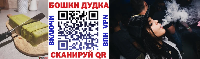 Еда ТГК конопля  Купить  Лаишево 