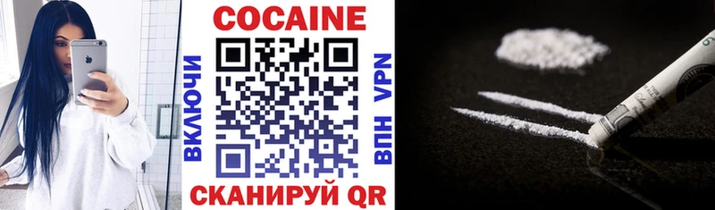 Купить где  Лаишево  COCAIN VHQ 