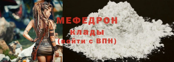 стафф Вяземский