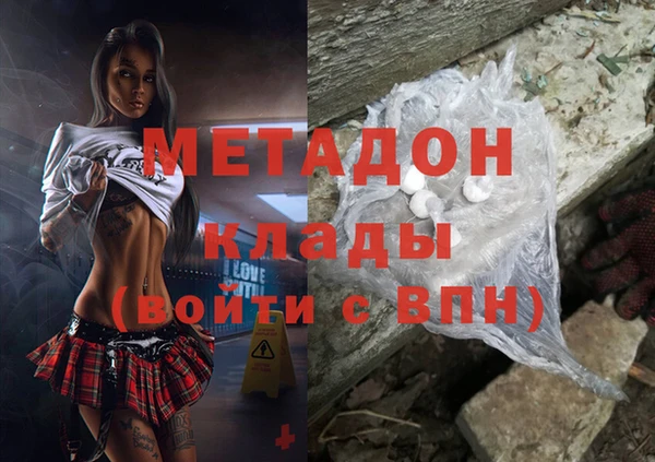 стафф Вяземский