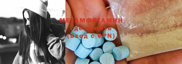 МДМА Вязники