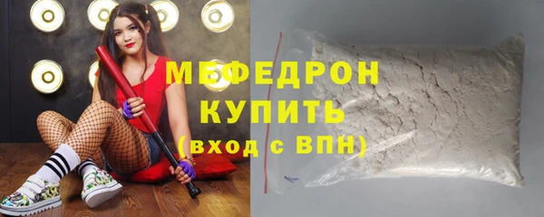 стафф Вяземский