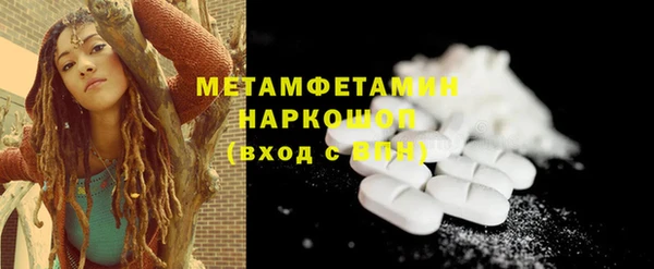 стафф Вяземский