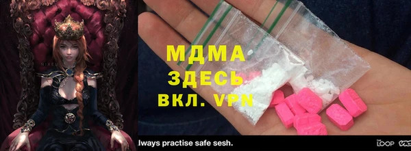 стафф Вяземский