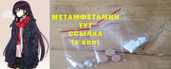 МДМА Вязники
