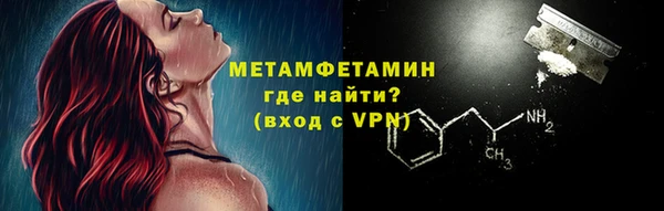 стафф Вяземский