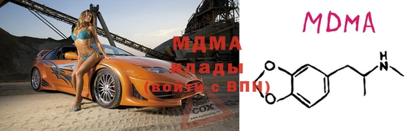стафф Вяземский
