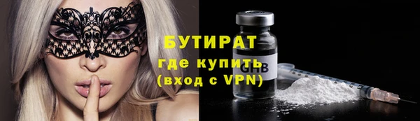 МДМА Вязники
