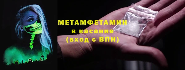стафф Вяземский