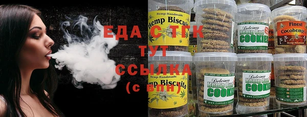стафф Вяземский