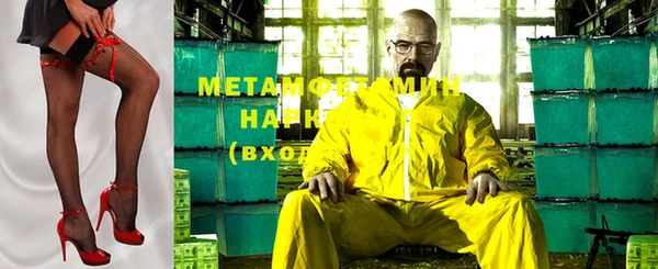 МДМА Вязники