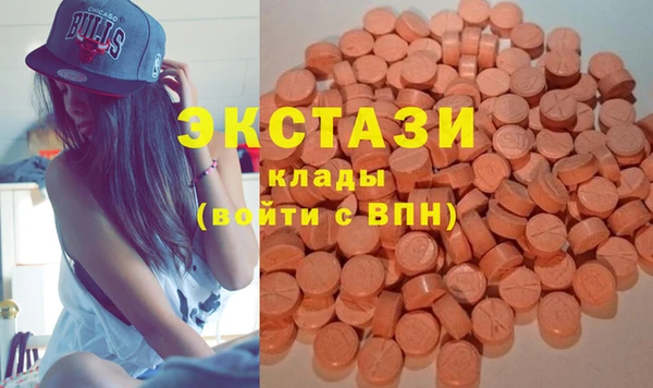 стафф Вяземский
