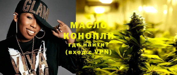 МДМА Вязники