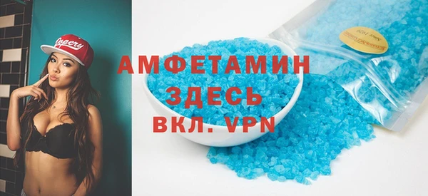 МДМА Вязники