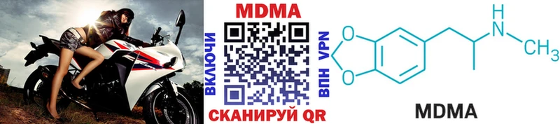 Купить  Лаишево  MDMA crystal 