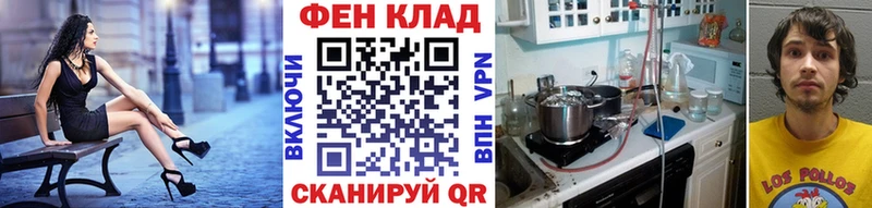 Купить  Лаишево  Первитин пудра 