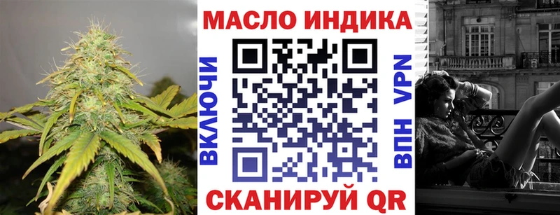 Дистиллят ТГК Wax  Купить  Лаишево 