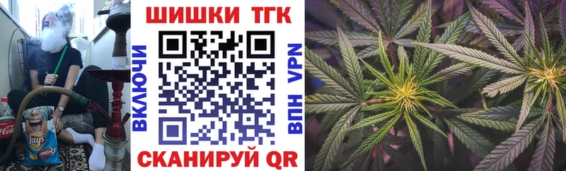 Купить где  Лаишево  Канабис план 